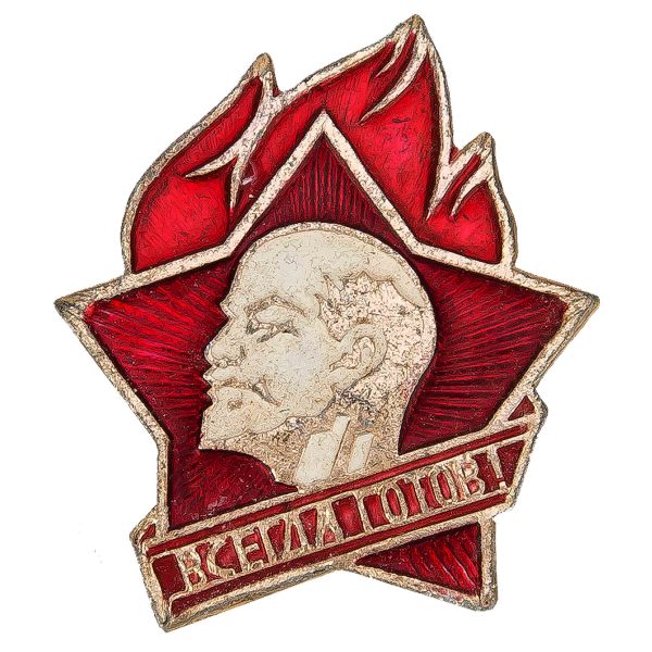 Insignia soviética Pionierorg. Vladimir I. Lenin seminueva